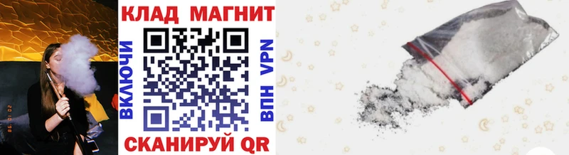 Купить закладку Каннабис  Амфетамин  ГАШ  Мефедрон  APVP  Кола