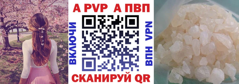 Купить Кола Alpha PVP мука