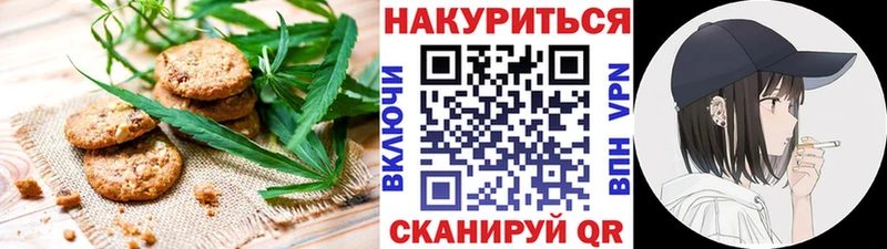 Купить  Кола  Еда ТГК марихуана 