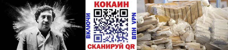 Купить  Кола  КОКАИН Эквадор 