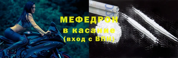круглые Балахна