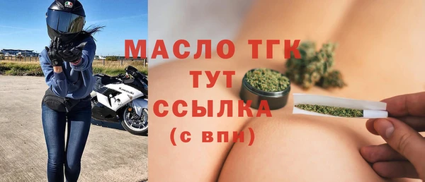 круглые Балахна