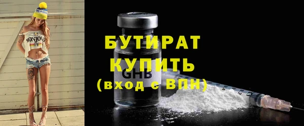 Альфа ПВП Баксан