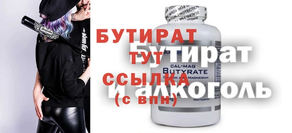 круглые Балахна