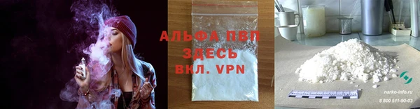 Альфа ПВП Баксан