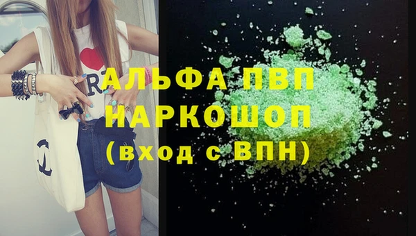 Альфа ПВП Баксан