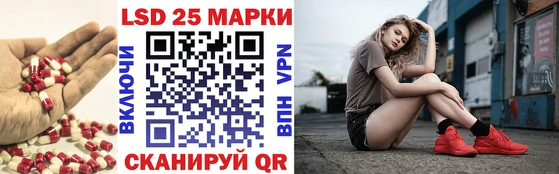 ЛСД экстази кислота Купить Кола