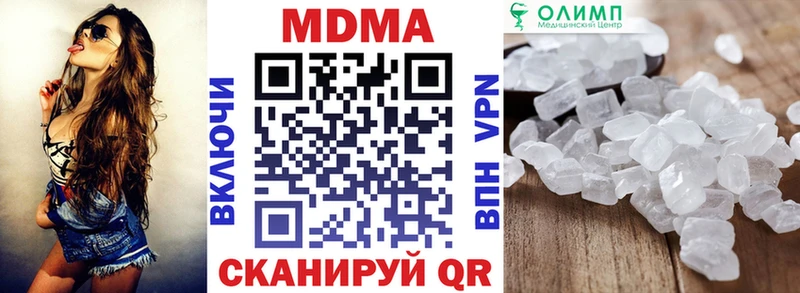 Купить  Кола  МДМА crystal 