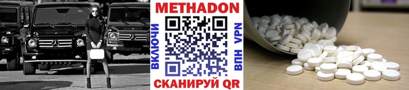 Метадон кристалл  Купить  Кола 