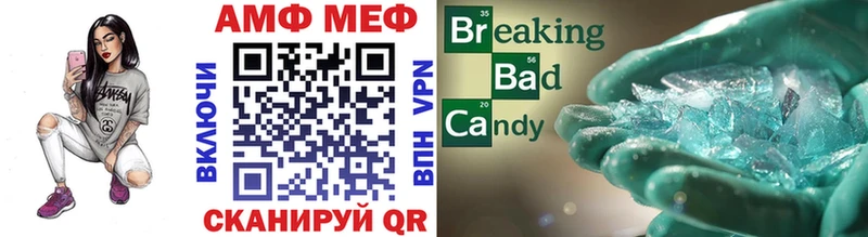 Купить закладки  Кола  Первитин витя 
