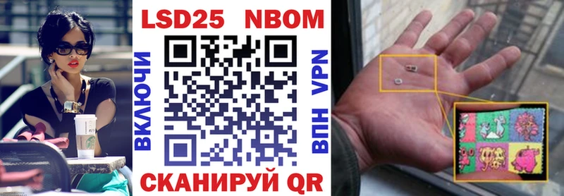 Марки N-bome 1,8мг  Купить закладки  Кола 