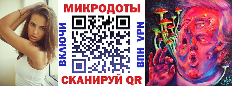 Псилоцибиновые грибы MAGIC MUSHROOMS  Купить где  Кола 